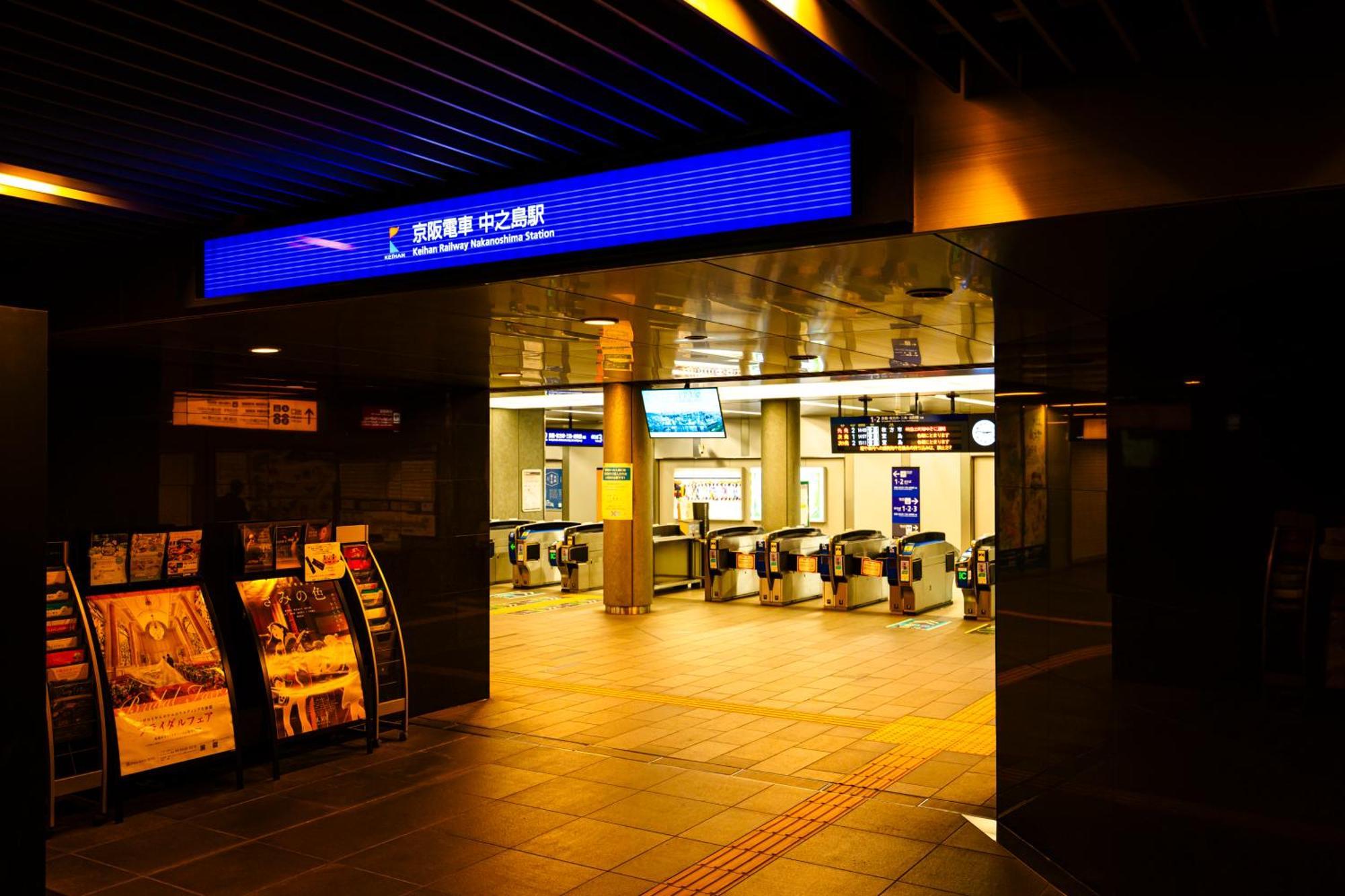 和悦 中之岛 Apartment Osaka Exterior photo